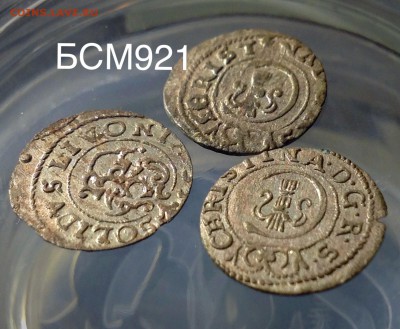солид 1652-53г., 3шт.Шведская Ливония, королева Кристина - IMG_8138.JPG