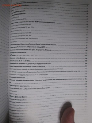 Каталог бон России периода гражданской войны 1917-1922, фикс - красный_боны_гражданка2.JPG