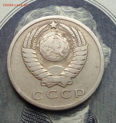 15 копеек 1966г.До 26.05.22:00.Блиц - IMG_20190518_174300_461.JPG