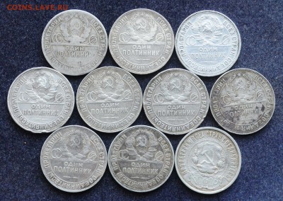 Лот - 50 копеек 1921-22-24-25-26 20шт.  29.05.19 22:00 - 2_2