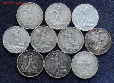 Лот - 50 копеек 1921-22-24-25-26 20шт.  29.05.19 22:00 - 2_1