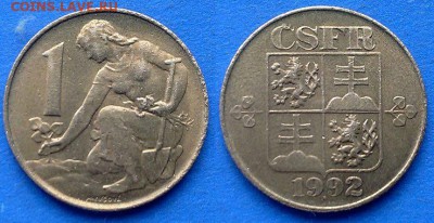 Чехословакия - 1 крона 1992 года до 30.05 - Чехословакия 1 крона 1992