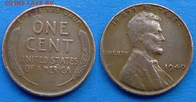 США - 1 цент 1940 года до 30.05 - США 1 цент 1940