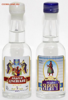 Куплю алкоголь в миниатюре - ярич