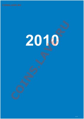 ВЫБОРЫ  ЛУЧШЕГО УЧАСТНИКА ФОРУМА с регистрацией в 2010 году! - 2010