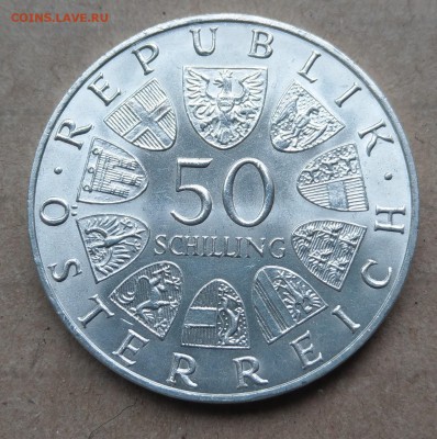 Австрия 50 шиллингов 1970 Реннер до 22-00 28.05 - IMAG1657~2