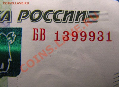 Радары,красивые и редкие номера! - IMG_6448