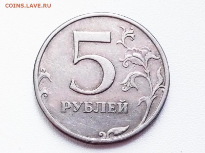 5 рублей 1997 спмд - P90524-093430(1)
