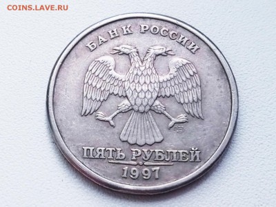 5 рублей 1997 спмд - P90524-093441(1)