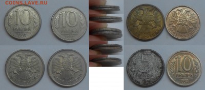 Разные браки (или лоты браков) по фиксу до 30.05.19 22:00 - 3