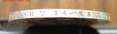 Рубль 1874г. До 26.05 в 21:30 - IMG_2363.JPG