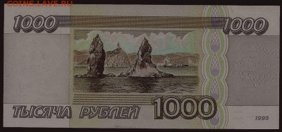 1000 рублей 1995, серия АА, aUNC, до 27.05.2019 в 22.00 мск - 1000 рублей 1995 года (2)