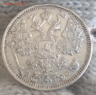 15 копеек 1917 года до 25.05 2019 в 22.00 - 15 к 1917 ав -1