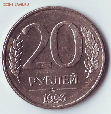 Реверс - Реверс