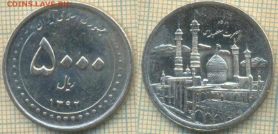 Иран 5000 риалов 2013 г. , до 30.05.2019 г. 22.00 по Москве - Иран 5000 риалов 2013  6075