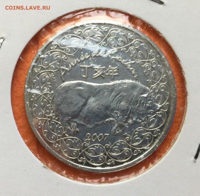 Франция ¼ евро 2007г. Год Свиньи, до 30.05.19г - IMG_8131