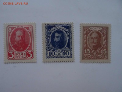 Деньги-марки 3-10-15 копеек UNC 1915 г. - до 25.05 до 22.00 - DSC09609