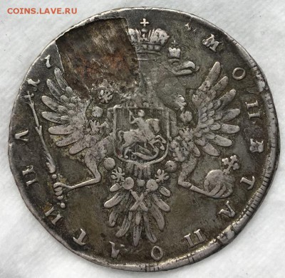 Полтина 1736 года - 2019-05-23 11.51.51.JPG