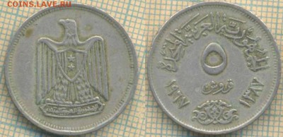 Египет 5 пиастров 1967 г. , до 30.05.2019 г. 22.00 по Москве - Египет 5 пиастров 1967  6080