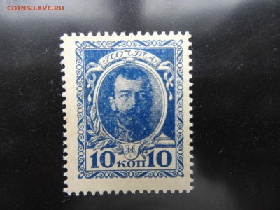 Деньги-марки 3-10-15 копеек UNC 1915 г. - до 25.05 до 22.00 - DSC09701