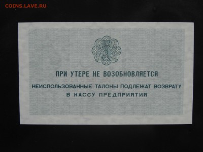 Арктикуголь 1-2-3-5 копеек 1979 UNC до 25.05 до 22.00 - DSC09715