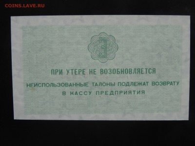 Арктикуголь 1-2-3-5 копеек 1979 UNC до 25.05 до 22.00 - DSC09713