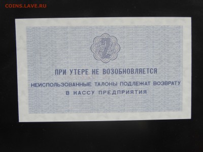Арктикуголь 1-2-3-5 копеек 1979 UNC до 25.05 до 22.00 - DSC09711