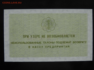 Арктикуголь 1-2-3-5 копеек 1979 UNC до 25.05 до 22.00 - DSC09709