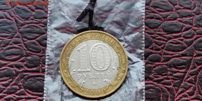 Политрук мд небольшое смещение. До 29.05.  П1 - IMG_20190523_173744