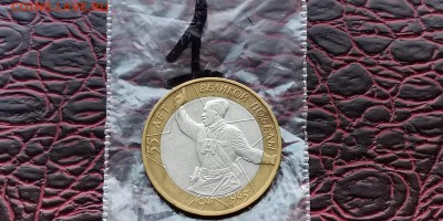 Политрук мд небольшое смещение. До 29.05.  П1 - IMG_20190523_173743