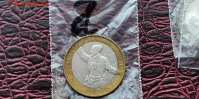 Политрук мд небольшое смещение. До 29.05.  П2 - IMG_20190523_173745