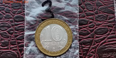 Политрук мд. Хорошее смещение. До 29.05.  П3 - IMG_20190523_173750