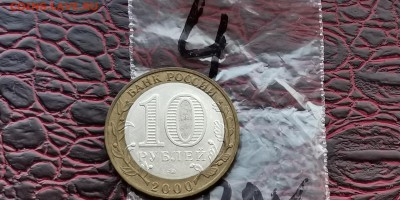 Политрук мд. Хорошее смещение. До 29.05.  П4 - IMG_20190523_173752