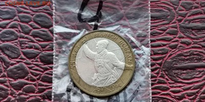 Политрук мд. Хорошее смещение. До 29.05.  П4 - IMG_20190523_173751
