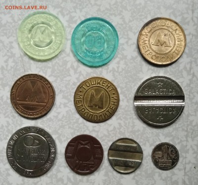 жетоны:метро,телефон, игровые, водочный 27.05-22.00 - IMG_20190524_112313