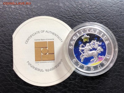 АРМЕНИЯ - 100 ДРАМ - СТРЕЛЕЦ - 29.05.19 - IMG_1098 (Копировать).JPG