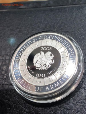 АРМЕНИЯ - 100 ДРАМ - СТРЕЛЕЦ - 29.05.19 - IMG_1097 (Копировать).JPG