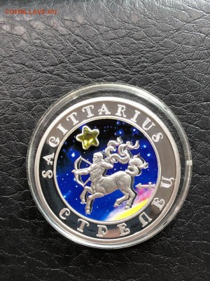 АРМЕНИЯ - 100 ДРАМ - СТРЕЛЕЦ - 29.05.19 - IMG_1095 (Копировать).JPG