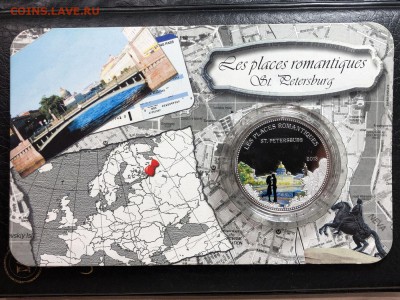 БЕНИН - 1000 ФРАНКОВ - САНКТ-ПЕТЕРБУРГ - 2014 - 29.05.19 - IMG_1142 (Копировать).JPG