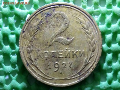 Есть небольшие кравеины на цифре это видно. - IMG_20190520_084051
