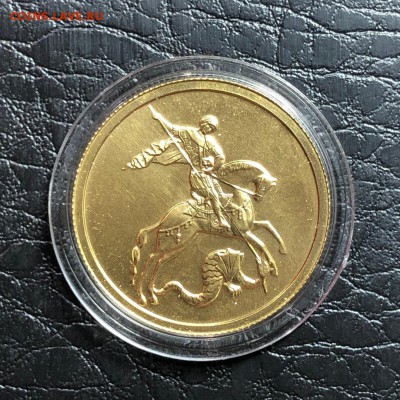 50 рублей 2007 ПОБЕДОНОСЕЦ - золото - ФИКС - h_4-9lMamFk (1)