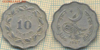 Пакистан 10 пайс 1967 г., до 30.05.2019 г. 22.00 по Москве - Пакистан 10 пайс 1967  6088