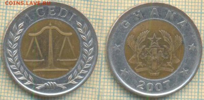Гана 1 седи 2007 г., до 30.05.2019 г. 22.00 по Москве - Гана 1 седи 2007  6093