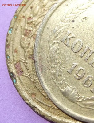 Прошу помочь 3к.1961г.металл другой,крашенная,травлёная..? - DSCF4249.JPG