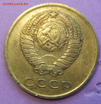Прошу помочь 3к.1961г.металл другой,крашенная,травлёная..? - DSCF4265.JPG