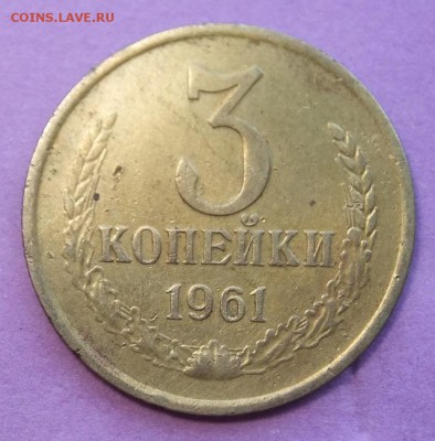 Прошу помочь 3к.1961г.металл другой,крашенная,травлёная..? - DSCF4248.JPG
