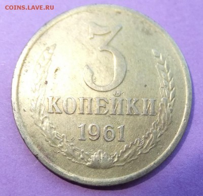 Прошу помочь 3к.1961г.металл другой,крашенная,травлёная..? - DSCF4260.JPG