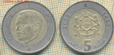 Марокко 5 дирхамов 2002 г., до 30.05.2019 г. 22.00 по Москве - Марокко 5 дирхамов 2002  6103
