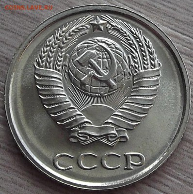 10 копеек 1966 года (без обращения) до 27 мая - red55927.JPG