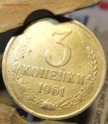 Прошу помочь 3к.1961г.металл другой,крашенная,травлёная..? - DSCF4288.JPG